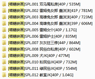 图片[7]-tukashe671、[喵糖映画]SPL悦美系列 COS合集打包下载[12 套]-青禾美图！！！