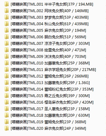 图片[7]-tukashe672、[喵糖映画]TML兔美系列 COS合集打包下载[20 套]-青禾美图！！！