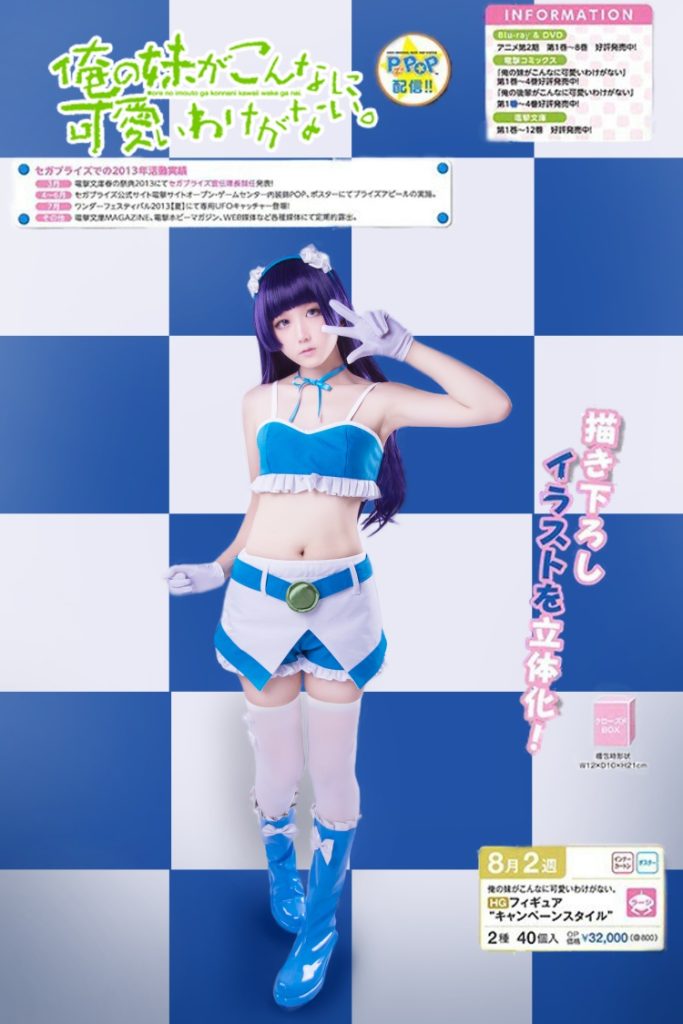 图片[3]-tukashe701、浅野菌子 图包合集打包下载 [39套]-青禾美图！！！