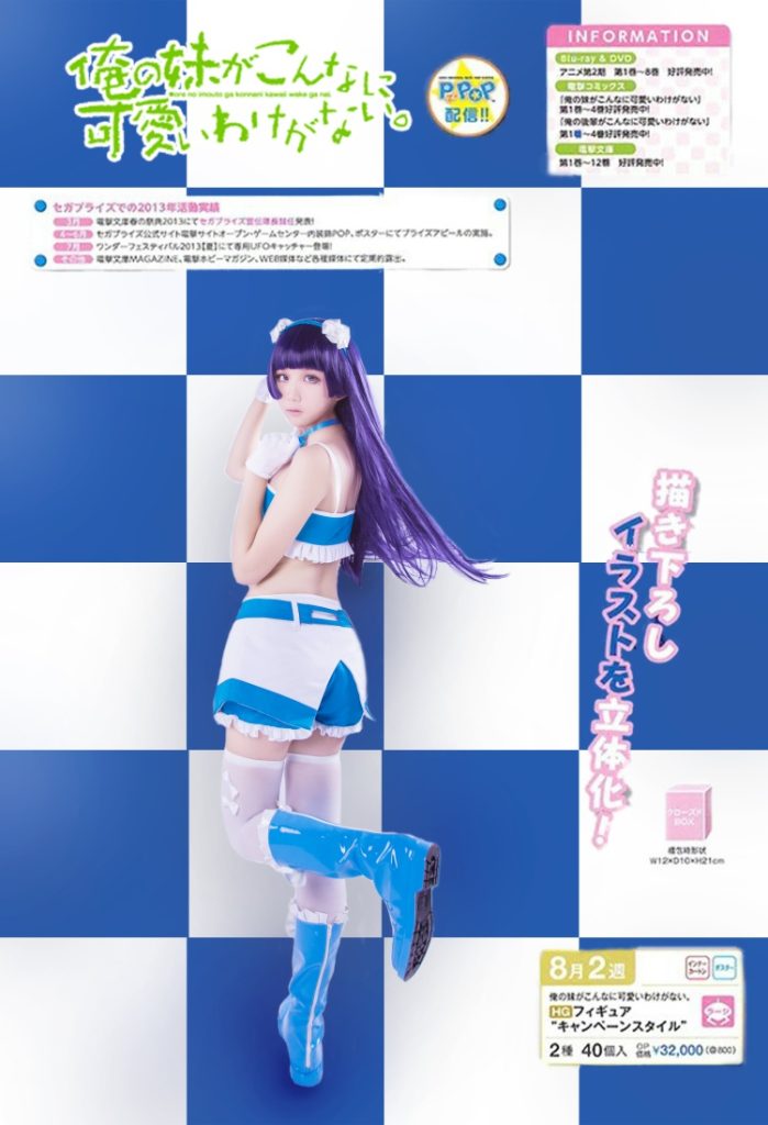 图片[4]-tukashe701、浅野菌子 图包合集打包下载 [39套]-青禾美图！！！