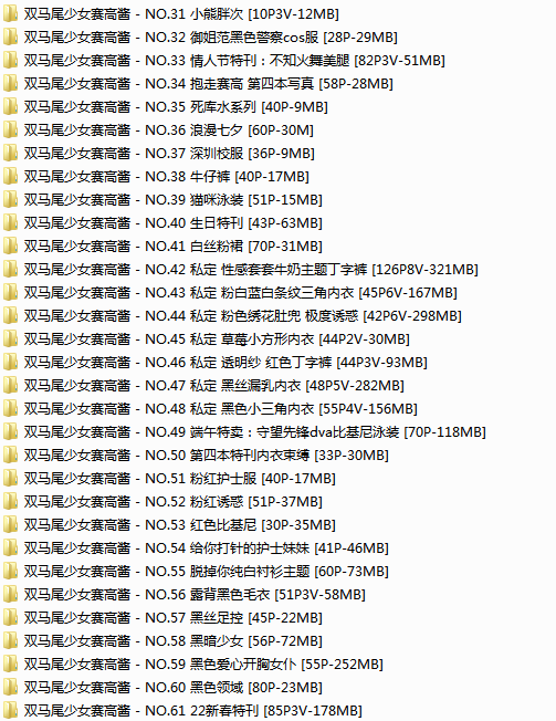 图片[8]-tukashe709、双马尾赛高酱 COS合集打包下载[62 套-11.5GB]-青禾美图！！！