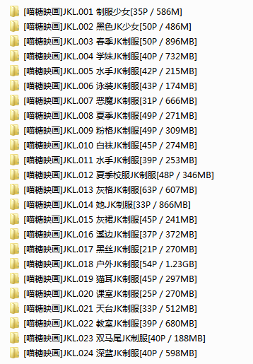 图片[7]-tukashe670、[喵糖映画]JKL裙美系列 COS合集打包下载[24 套]-青禾美图！！！