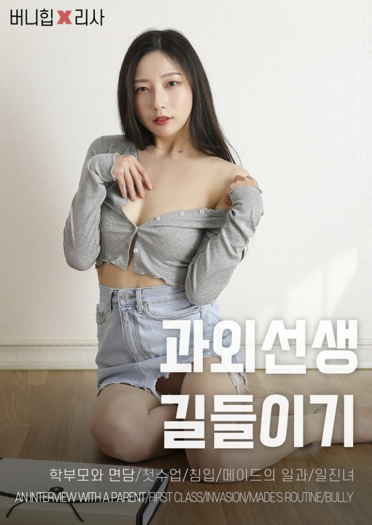 图片[3]-tukashe747、BUNNY(韩) – 全套26期[37.9G]-青禾美图！！！